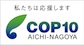 COP10